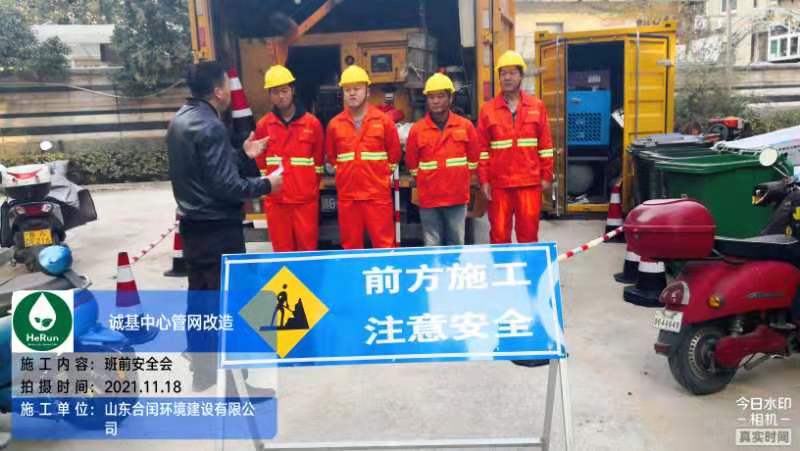 誠(chéng)基中心工程施工